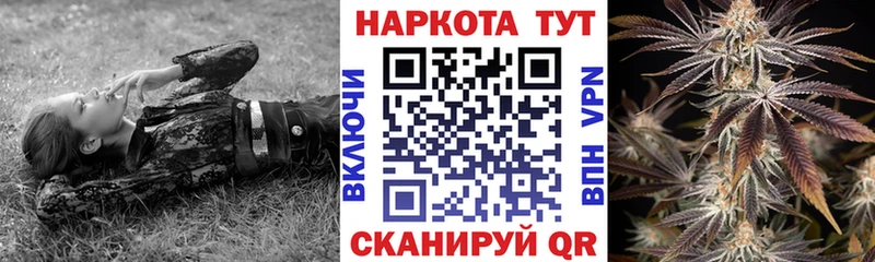 Где купить наркоту Добрянка Конопля A-PVP Мефедрон КОКАИН