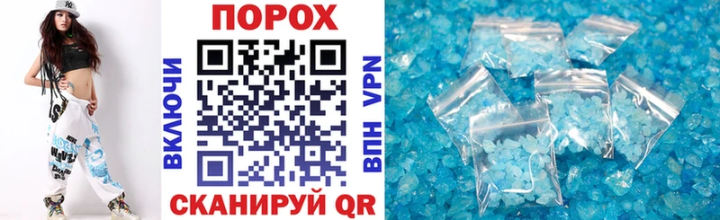 где можно купить наркотик  Добрянка  АМФЕТАМИН 98% 