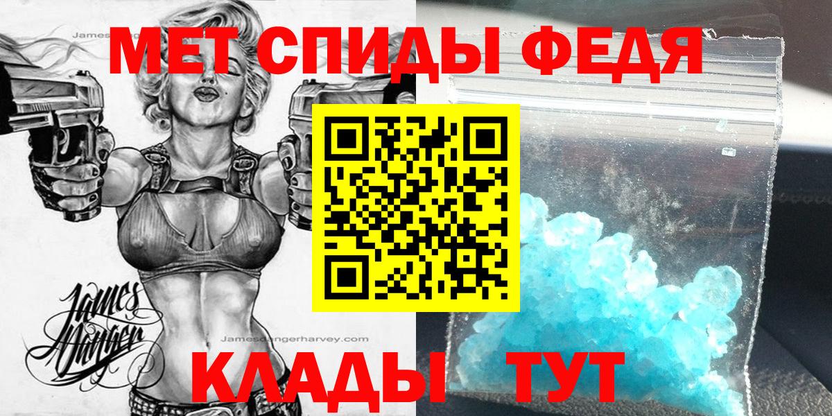 Добрянка  АМФЕТАМИН  Вход с VPN  Амфетамин 97% 