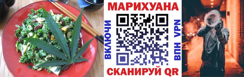 Еда ТГК конопля  Добрянка 