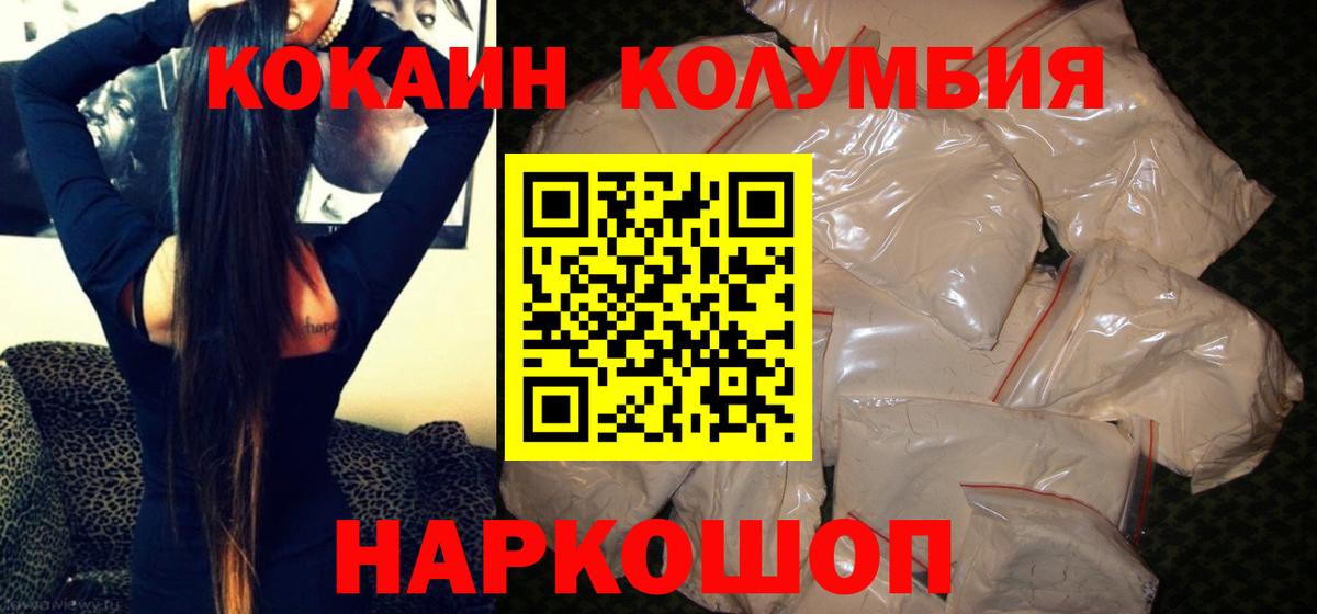 КОКАИН VHQ Добрянка