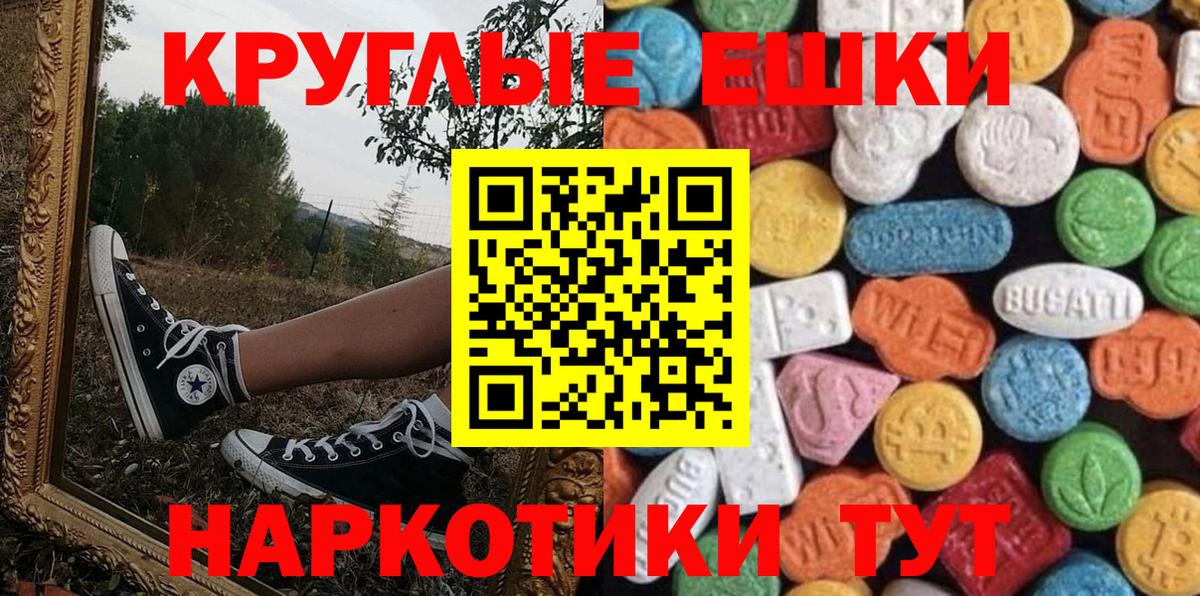 Ecstasy Cube Добрянка