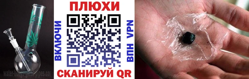Гашиш индика сатива  Добрянка 