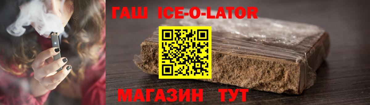 ГАШИШ индика сатива Добрянка