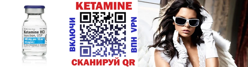 Кетамин ketamine  OMG онион  сайты даркнета как зайти  где продают   Добрянка 