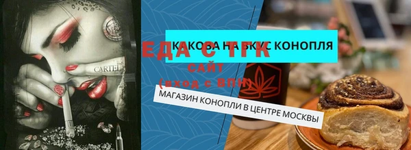 мет Абаза