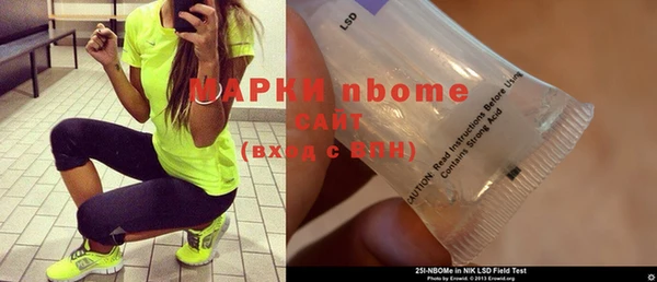 меф Абинск