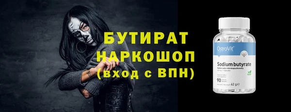 мет Абаза