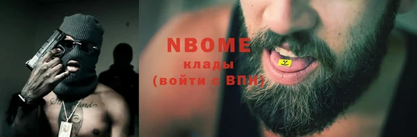 меф Абинск