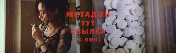 ECSTASY Алзамай