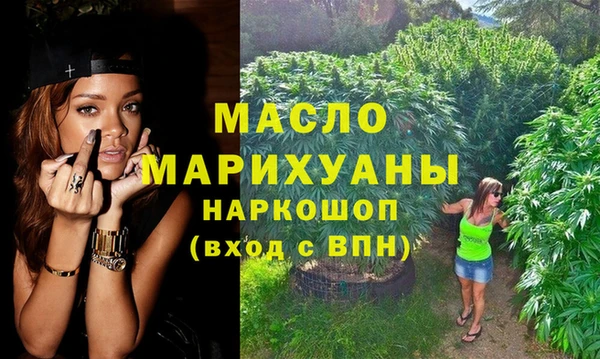 каннабис Абдулино
