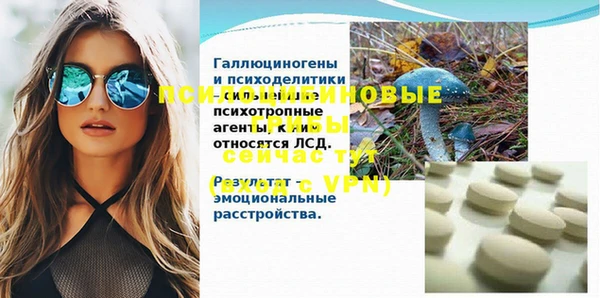 меф Абинск