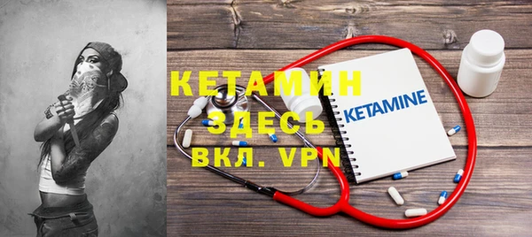 меф Абинск