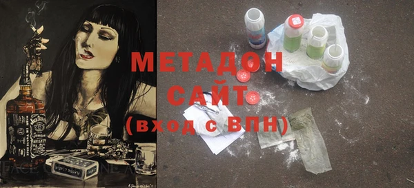 каннабис Абдулино