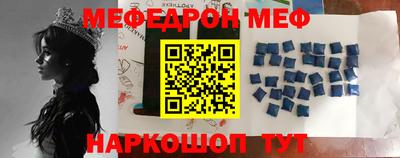 эйфоретик Ливны