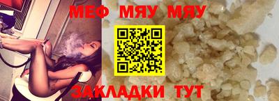 амф Малоярославец