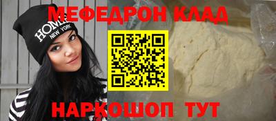 круглые Малгобек