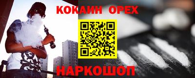 амф Малоярославец