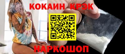 эйфоретик Ливны