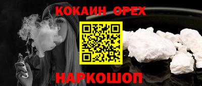 круглые Малгобек
