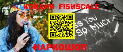 эйфоретик Ливны