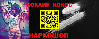 амф Малоярославец