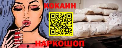 синтетический гашиш Мариинск