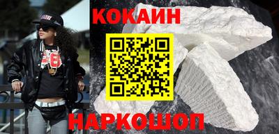 кокаин VHQ Лесосибирск