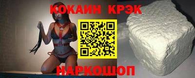 эйфоретик Ливны