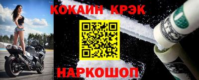 синтетический гашиш Мариинск