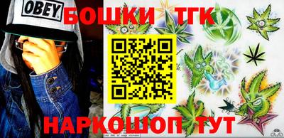 эйфоретик Ливны