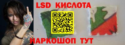 эйфоретик Ливны
