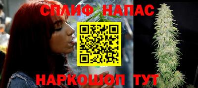 синтетический гашиш Мариинск