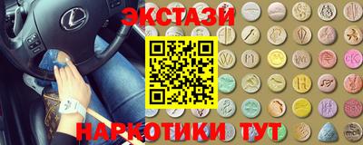 круглые Малгобек
