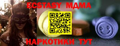 дмт Ликино-Дулёво