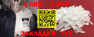 круглые Малгобек