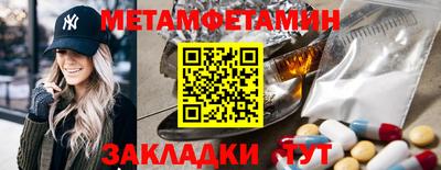 эйфоретик Ливны