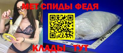 эйфоретик Ливны