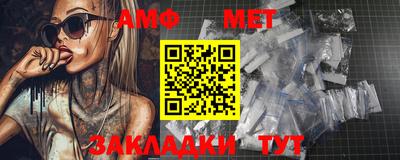 синтетический гашиш Мариинск
