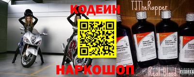 эйфоретик Ливны