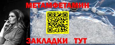 синтетический гашиш Мариинск