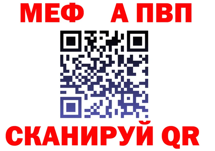 A PVP крисы CK зеркало это МЕГА Добрянка