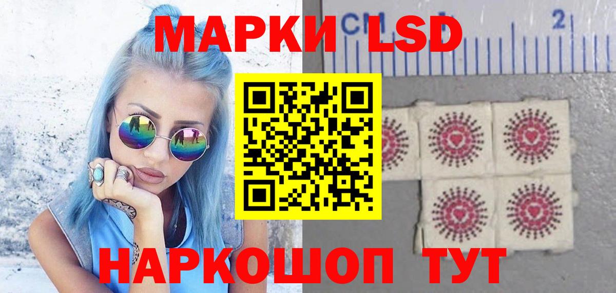Добрянка  ЛСД экстази ecstasy  LSD-25 экстази ecstasy  Вход с VPN 