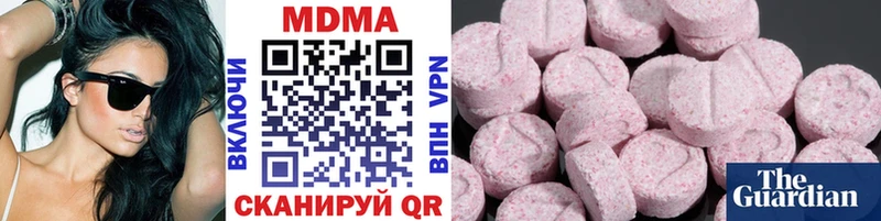 МДМА молли  наркошоп  Добрянка 