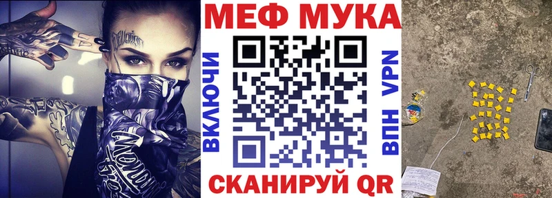 Меф 4 MMC  Добрянка 