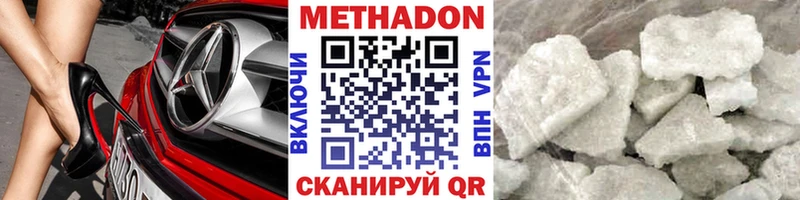 МЕТАДОН VHQ  Добрянка 