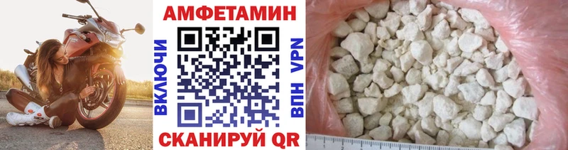 цена   Добрянка  МЕТАМФЕТАМИН мет 