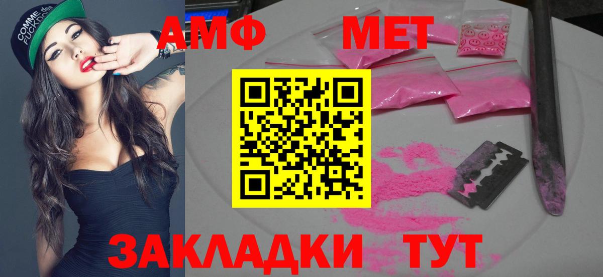 Первитин Methamphetamine  Первитин Methamphetamine  Вход с VPN  Добрянка 