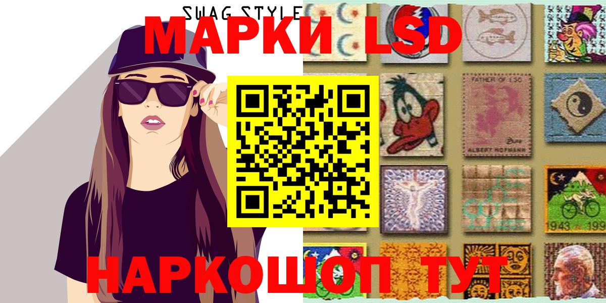 Наркотические марки 1,8мг Добрянка
