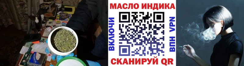 Дистиллят ТГК гашишное масло  Добрянка 